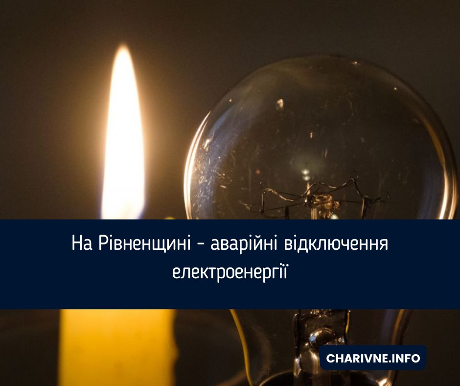 Фото ілюстративне